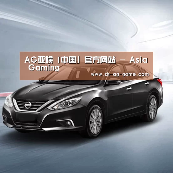 新能源汽车