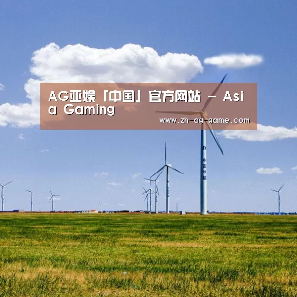 风能