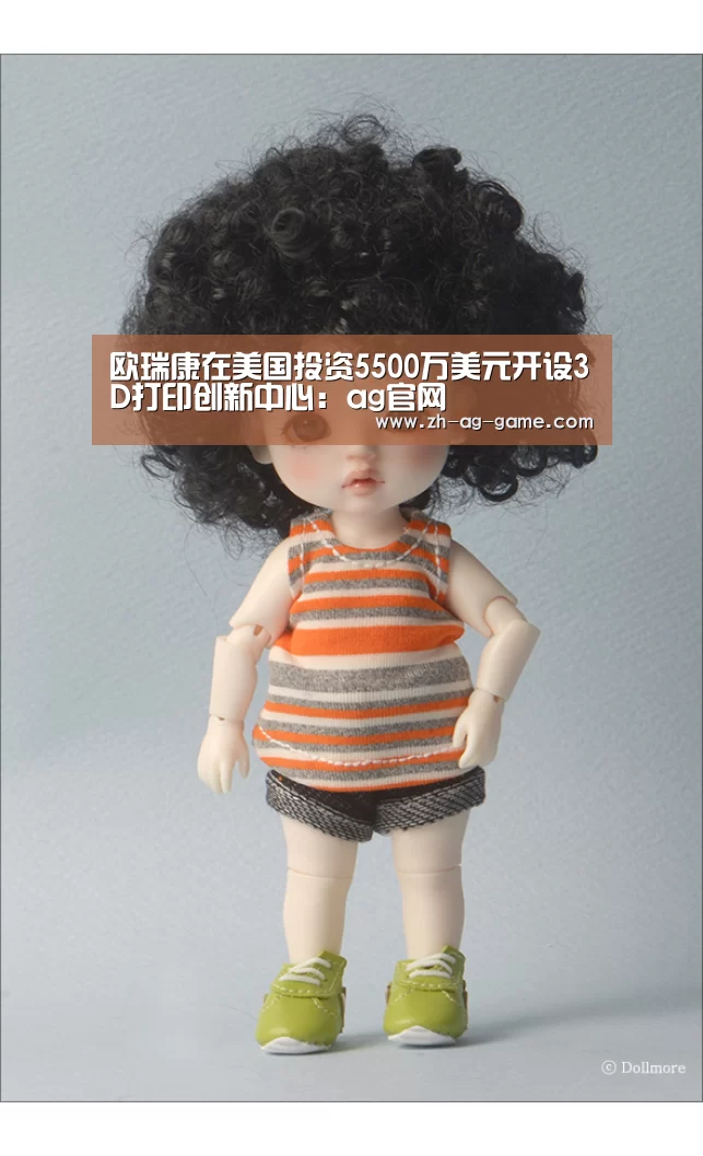 欧瑞康在美国投资5500万美元开设3D打印创新中心:ag官网(图1) ag亚娱