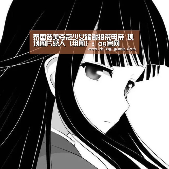 ag官网